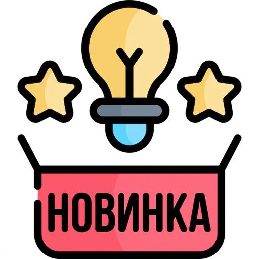 Иконка новых идей
