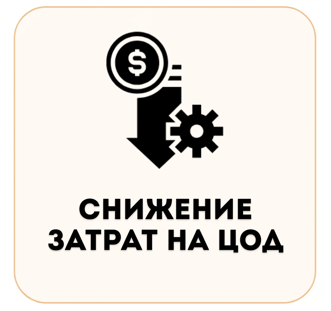 Стрелка, направленная вниз