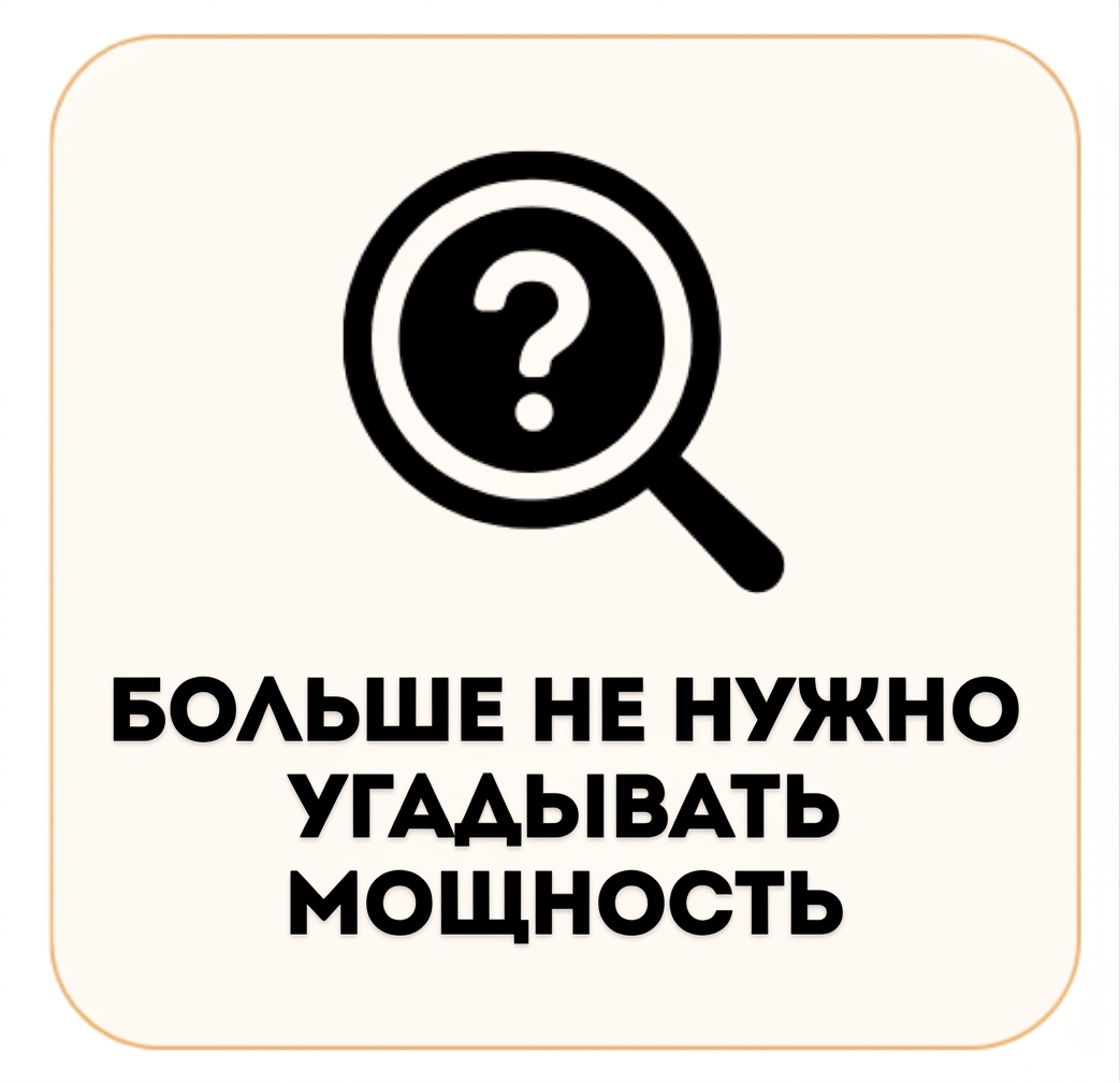 Увеличительное стекло