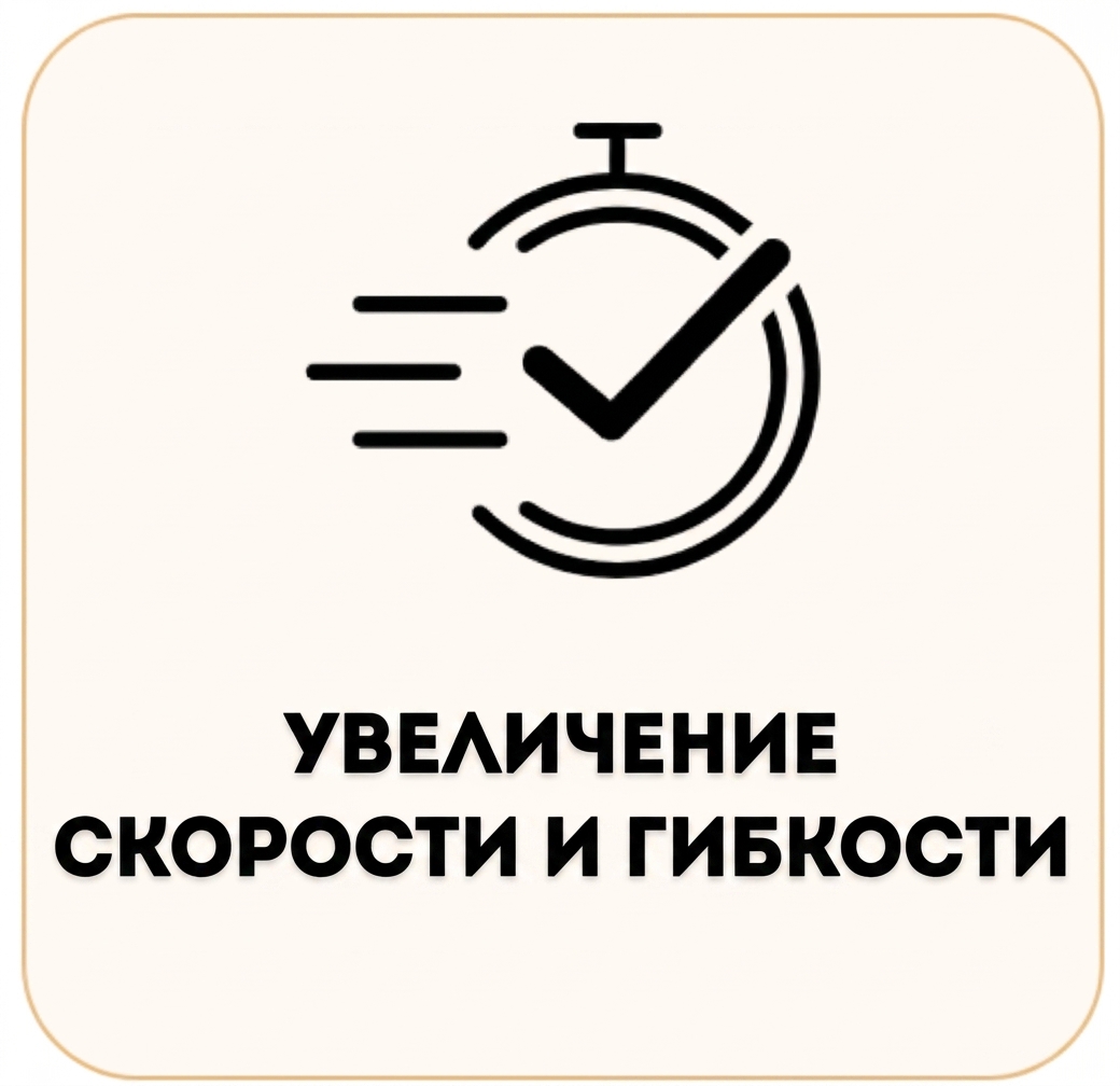 Секундомер