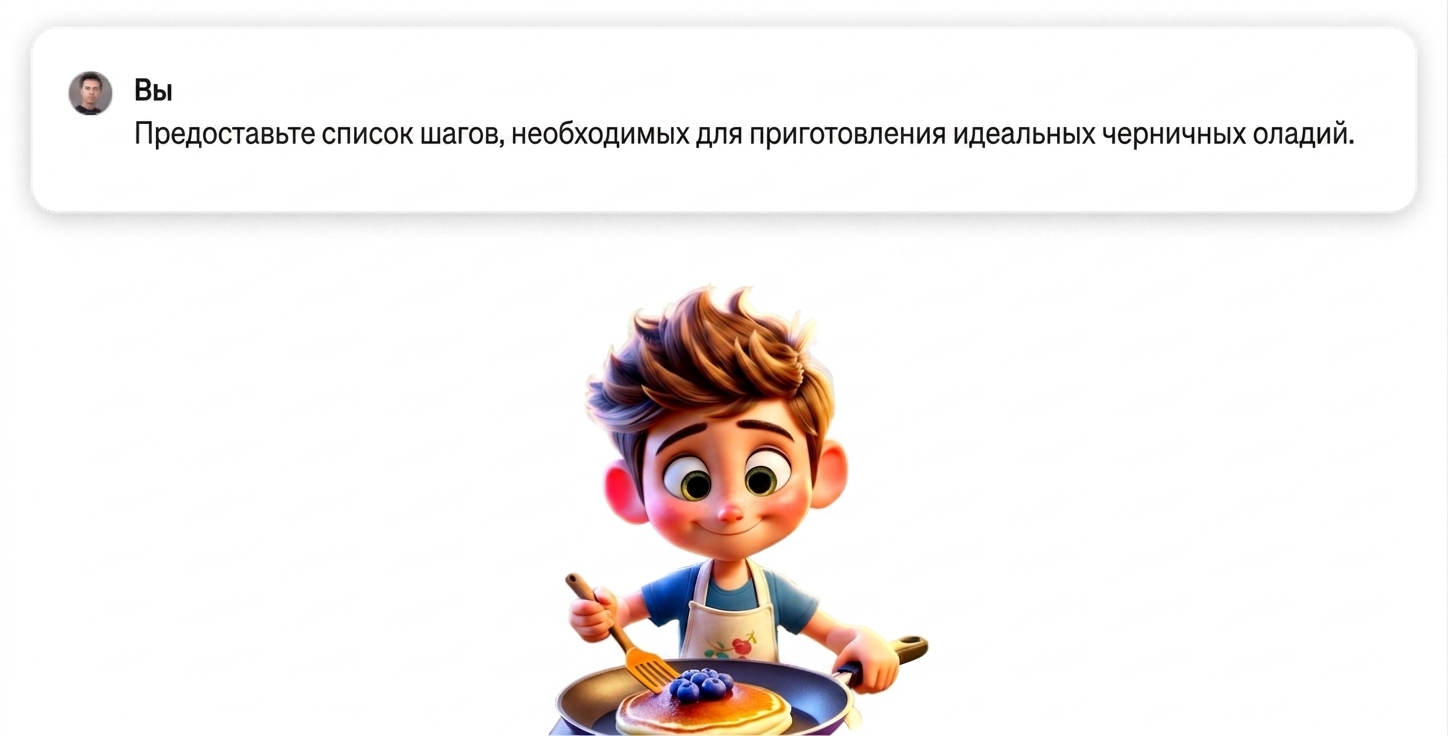 Молодой человек печёт черничные блины с запросом о пошаговом рецепте идеальных черничных блинов