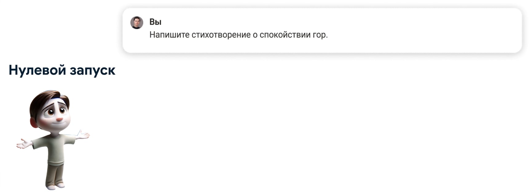 Group 74.png