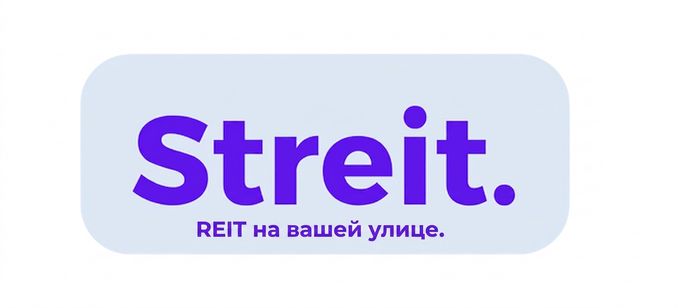 Логотип Streit. The REIT on your street.