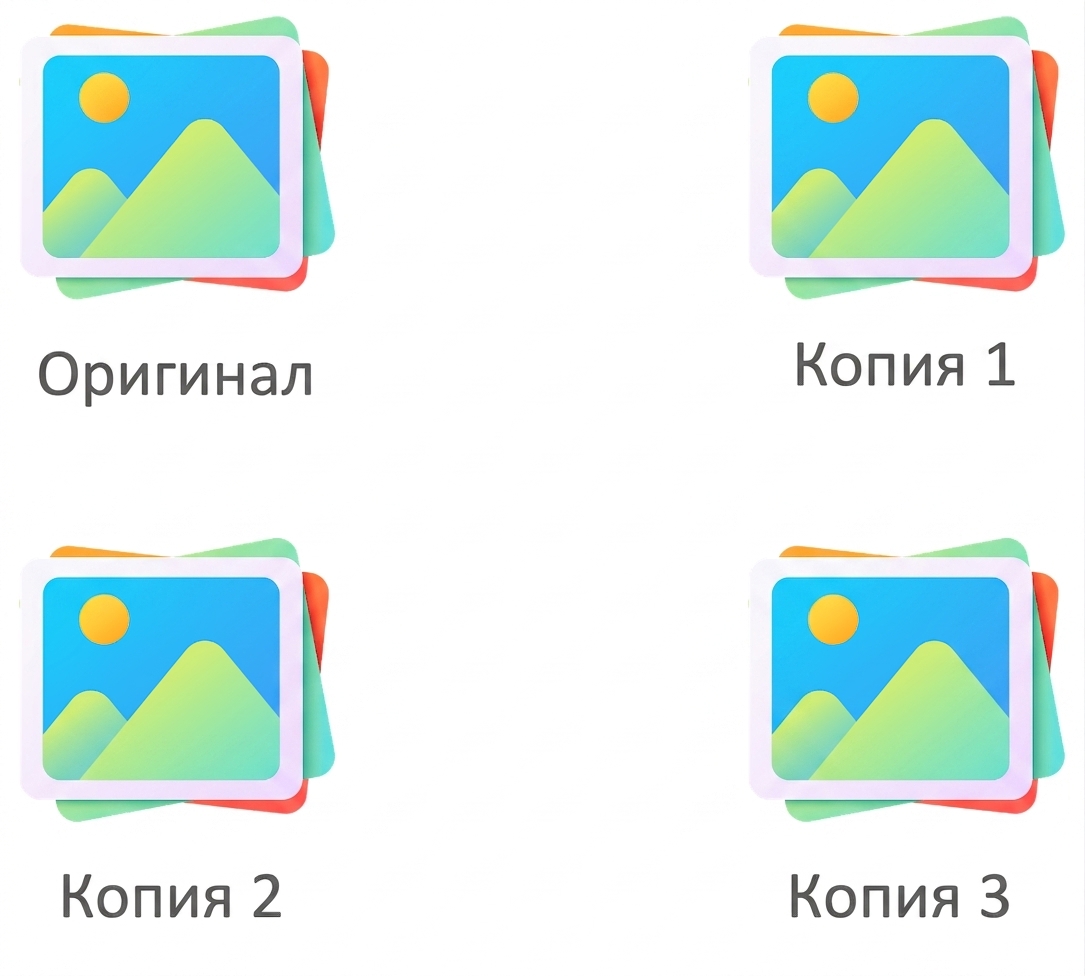 Избыточность хранилища