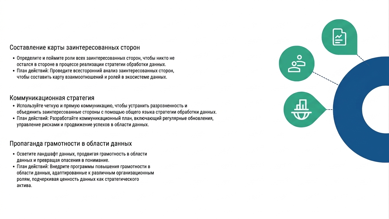 Полукруг с соединёнными точками