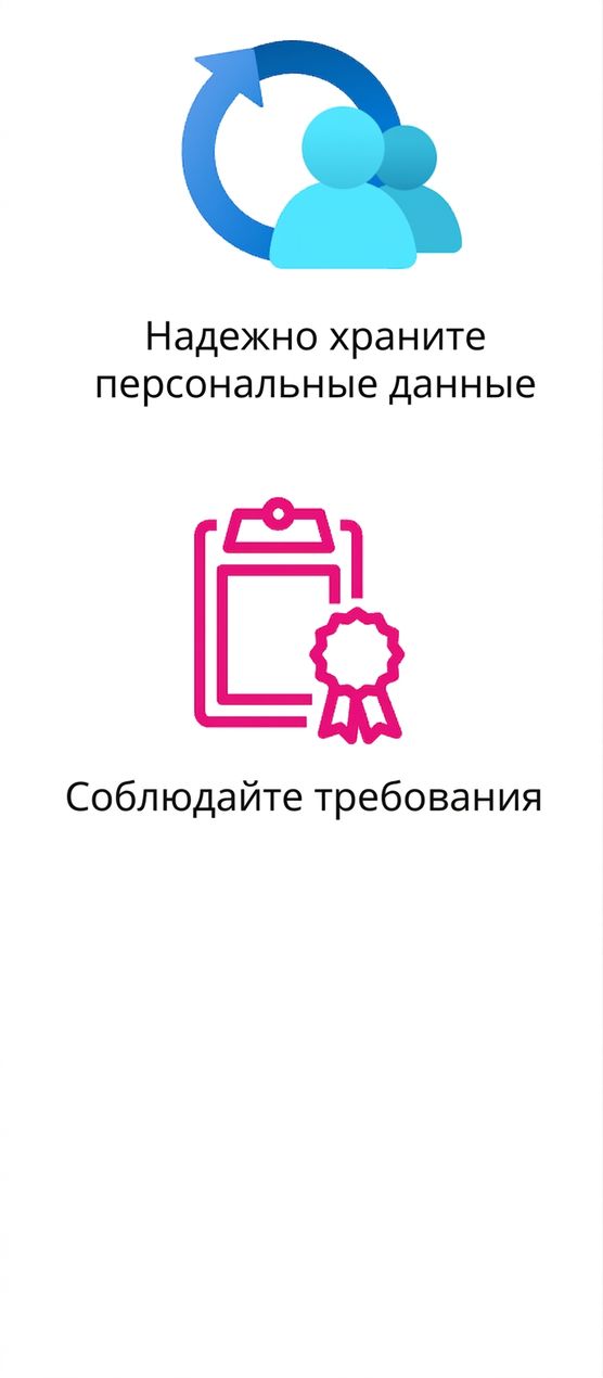 Иконка, представляющая соответствие нормативным требованиям.