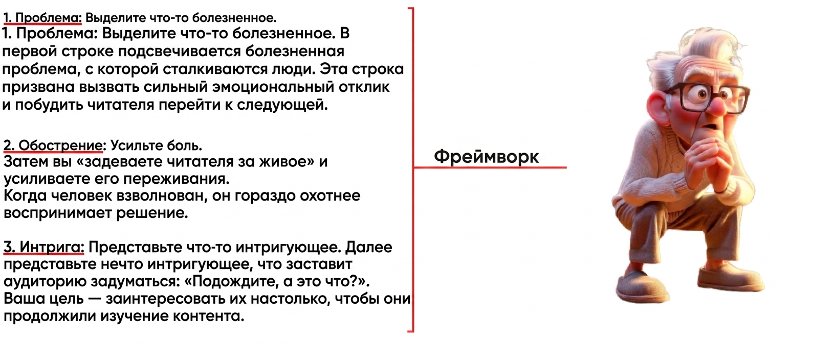 Slice 3.png