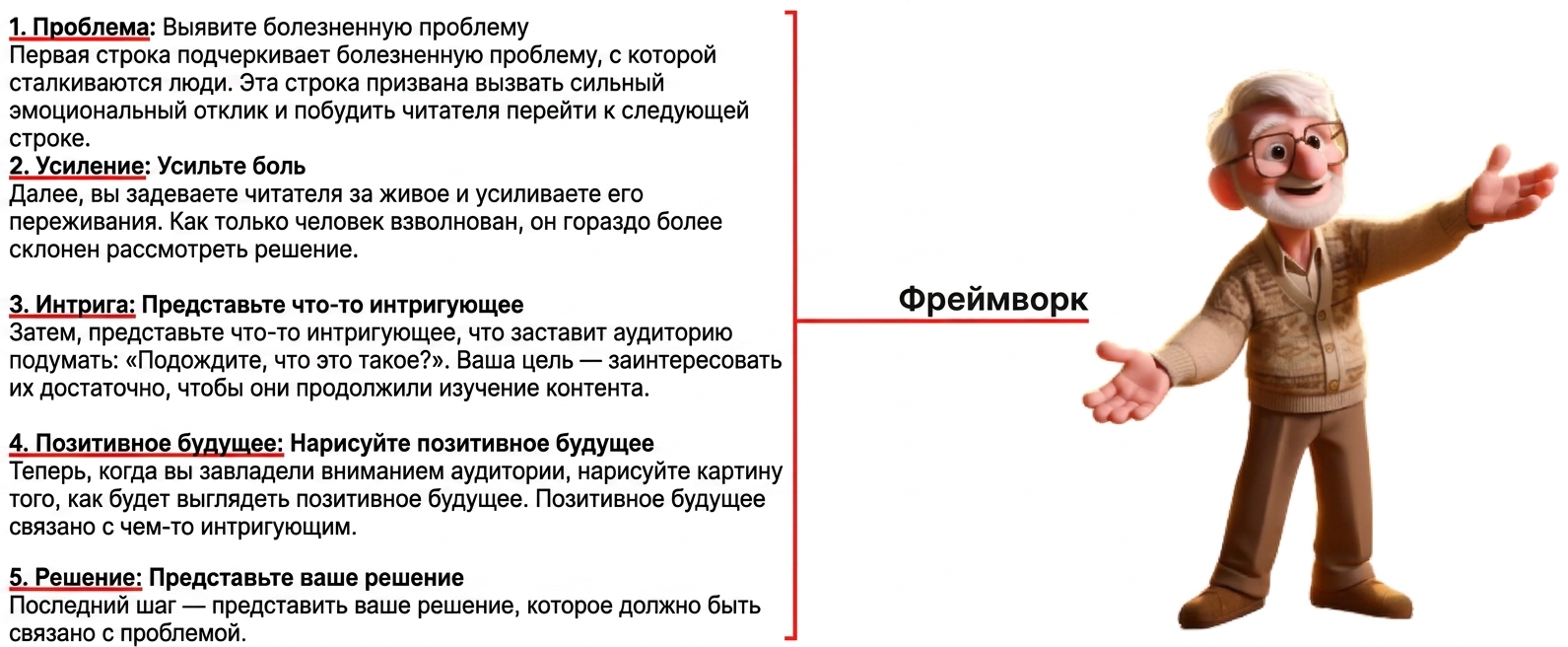 Slice 6.png