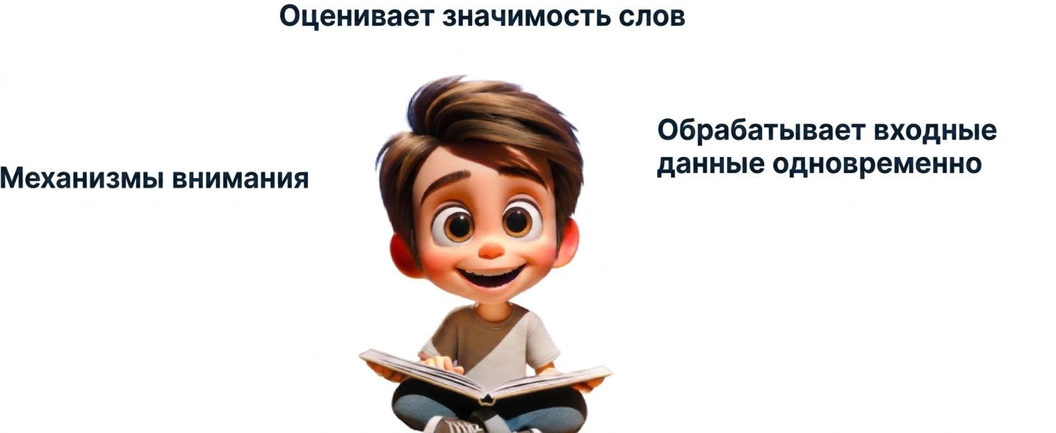 Иллюстрация: мальчик с удовольствием читает