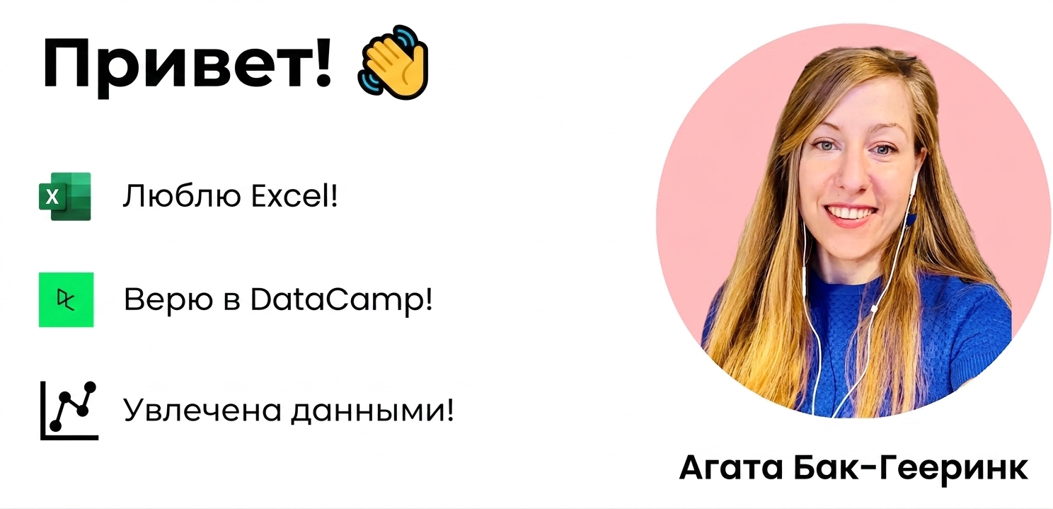 Фотография инструктора Агаты