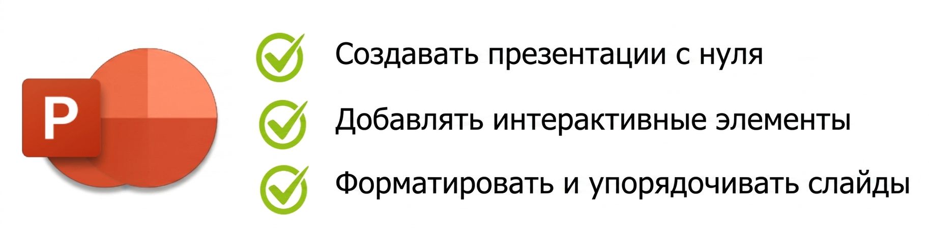 Снимок экрана 2024-09-23 в 23.46.41.png