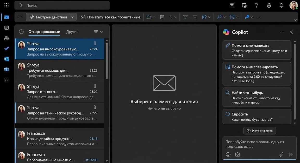 summaries_emails.gif