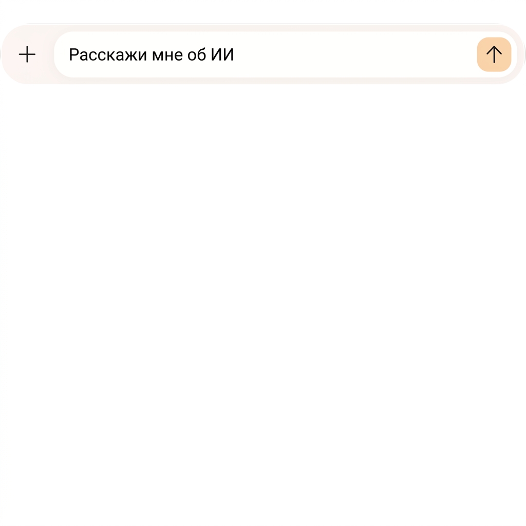 Запрос «Tell me about AI»