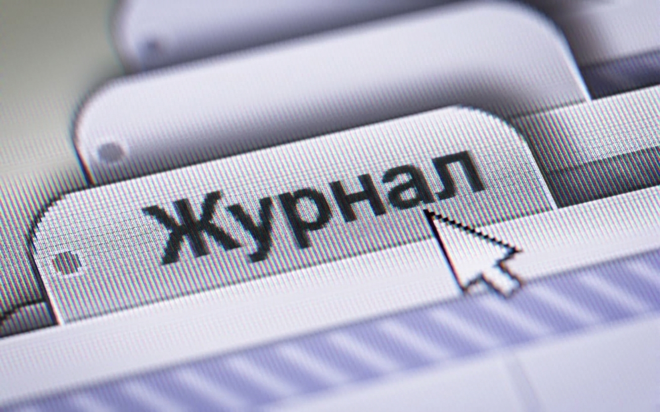 Изображение: мониторинг систем