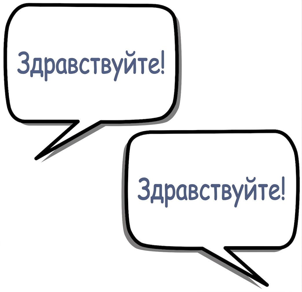 Перевод слова «hello» с английского на испанский.