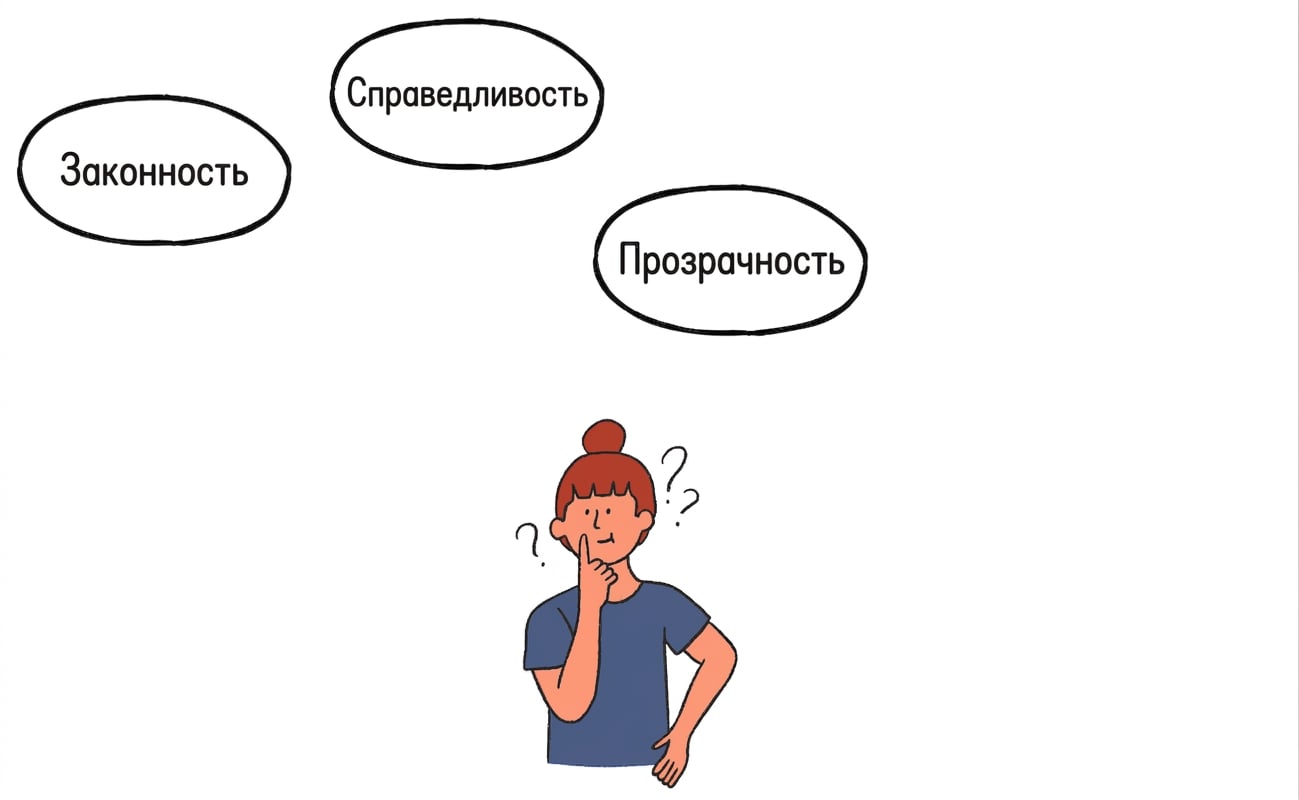 Прозрачность