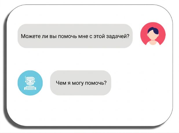 Экран с одним запросом и ответом