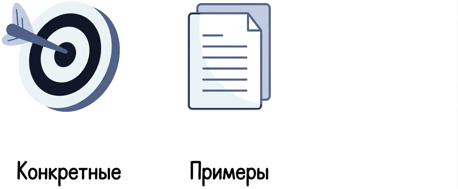 Примеры с документами