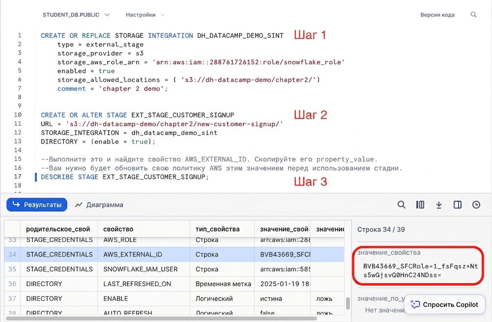 Изображение SQL-запросов в скрипте