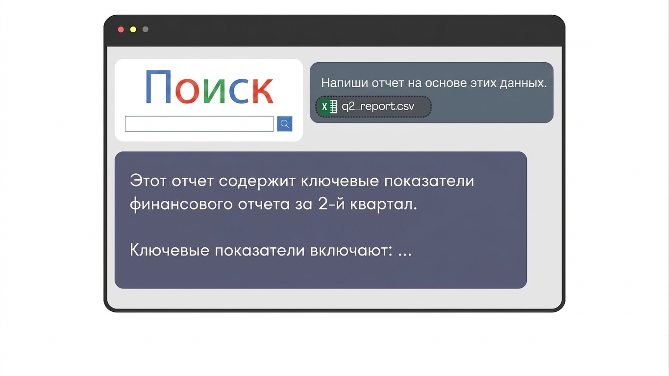 one_line_prompt1.jpg