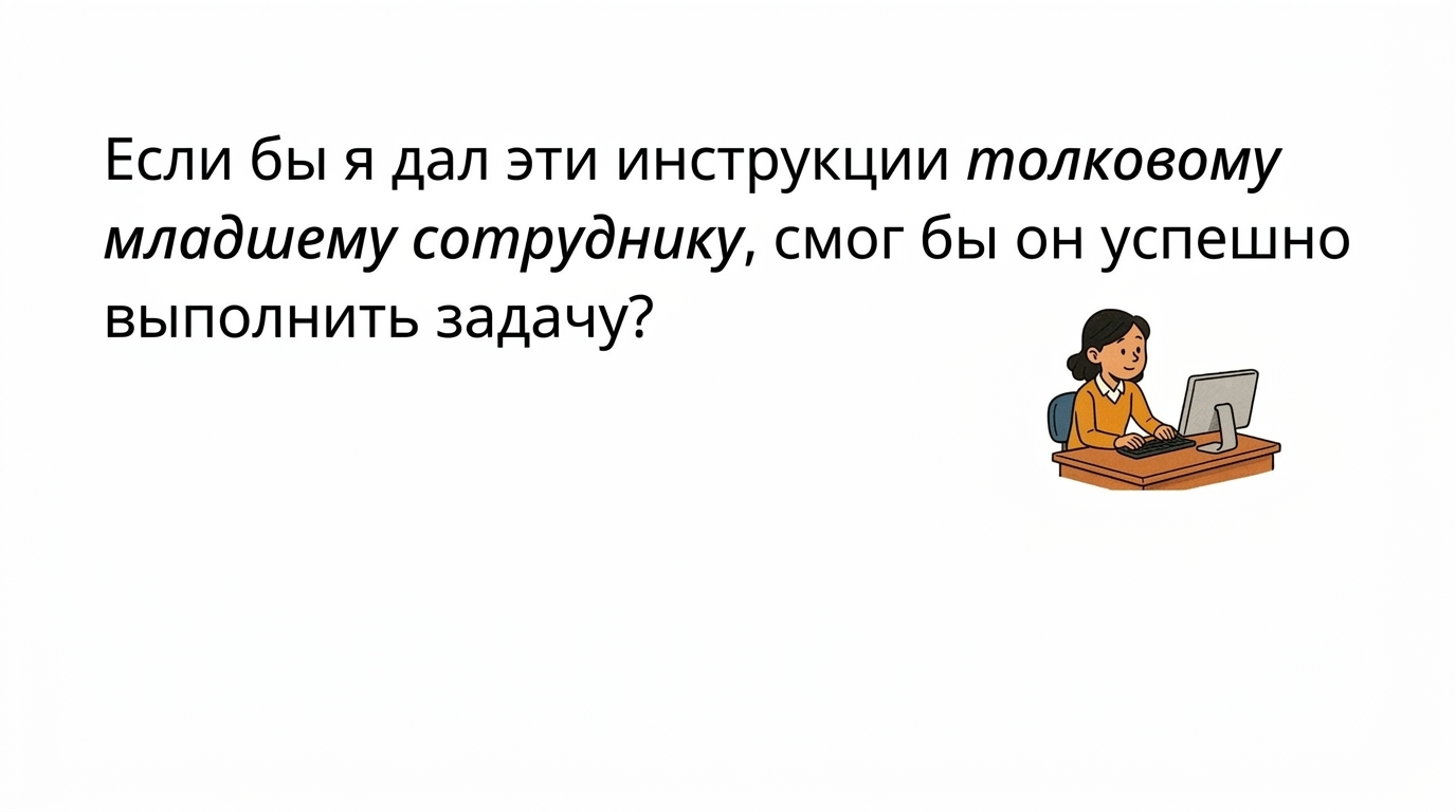 key_question.jpg