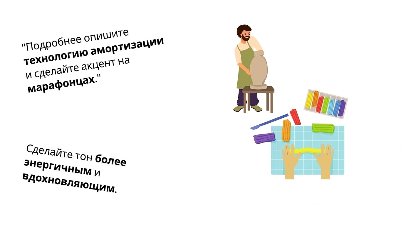iterative_refinement3.jpg