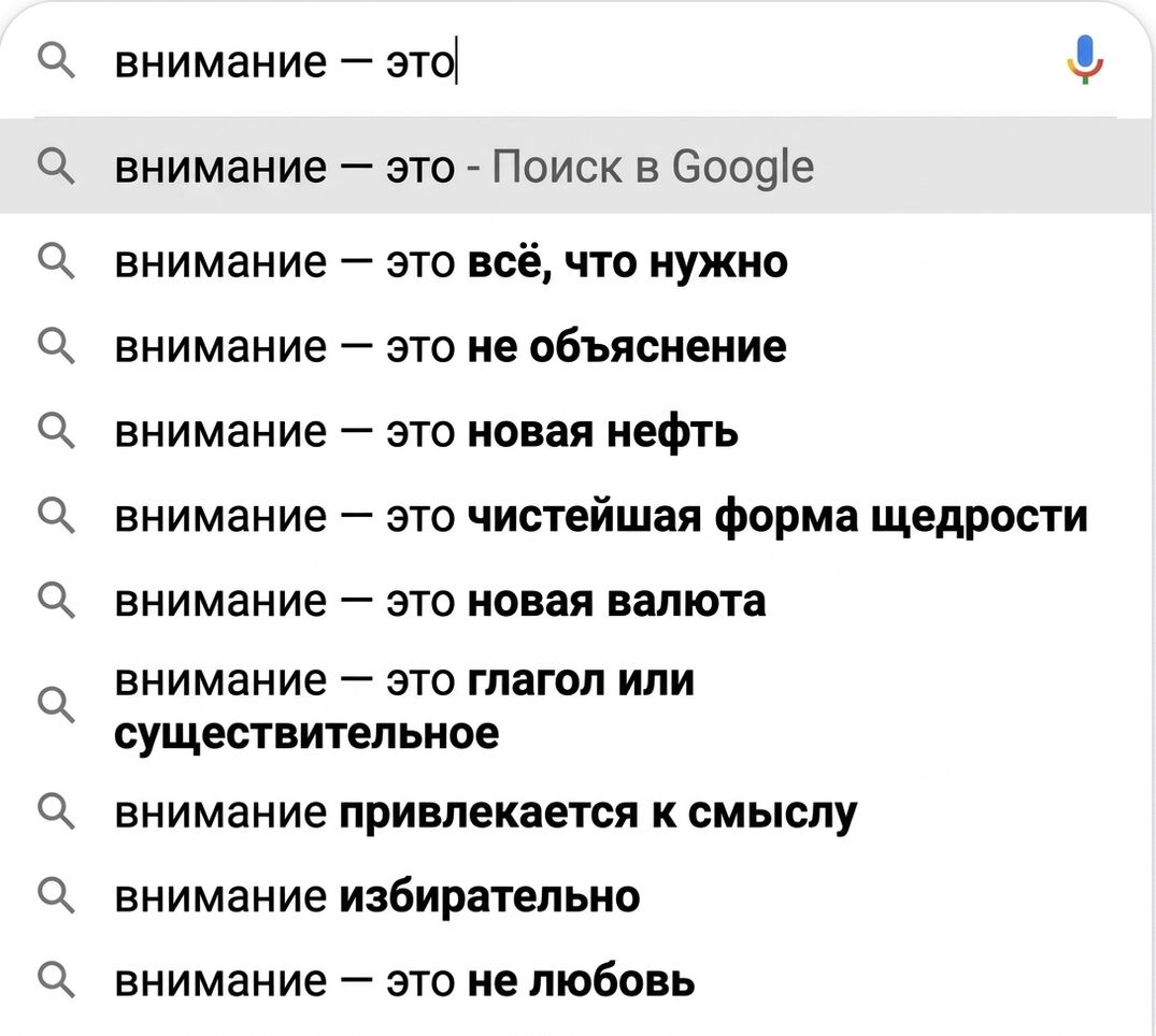 Автодополнение поисковой строки в поисковике