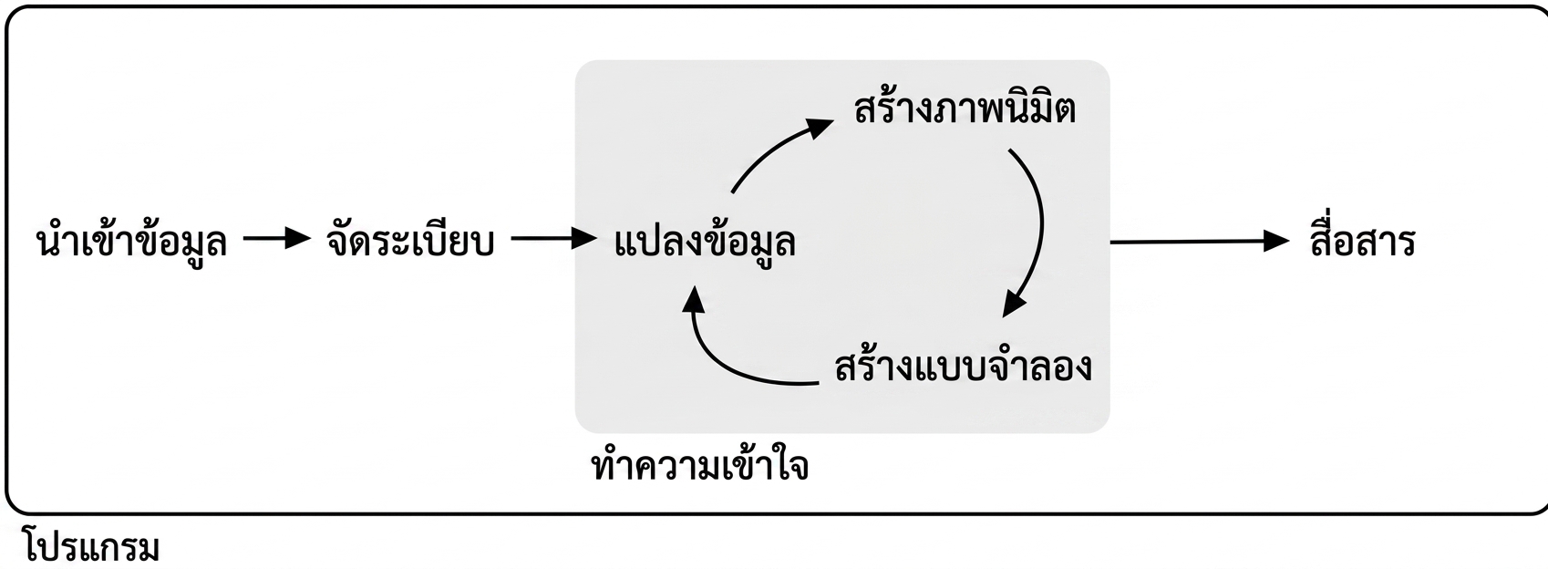 data-science.png