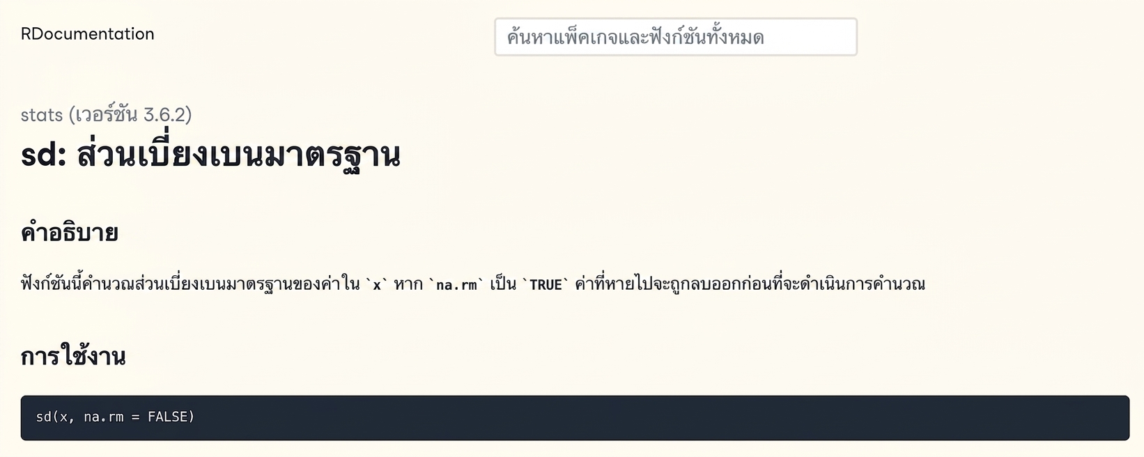 Screen Shot 2021-04-09 at 9.22.28 AM.png