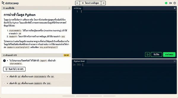 console.gif