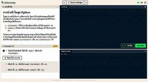 script.gif