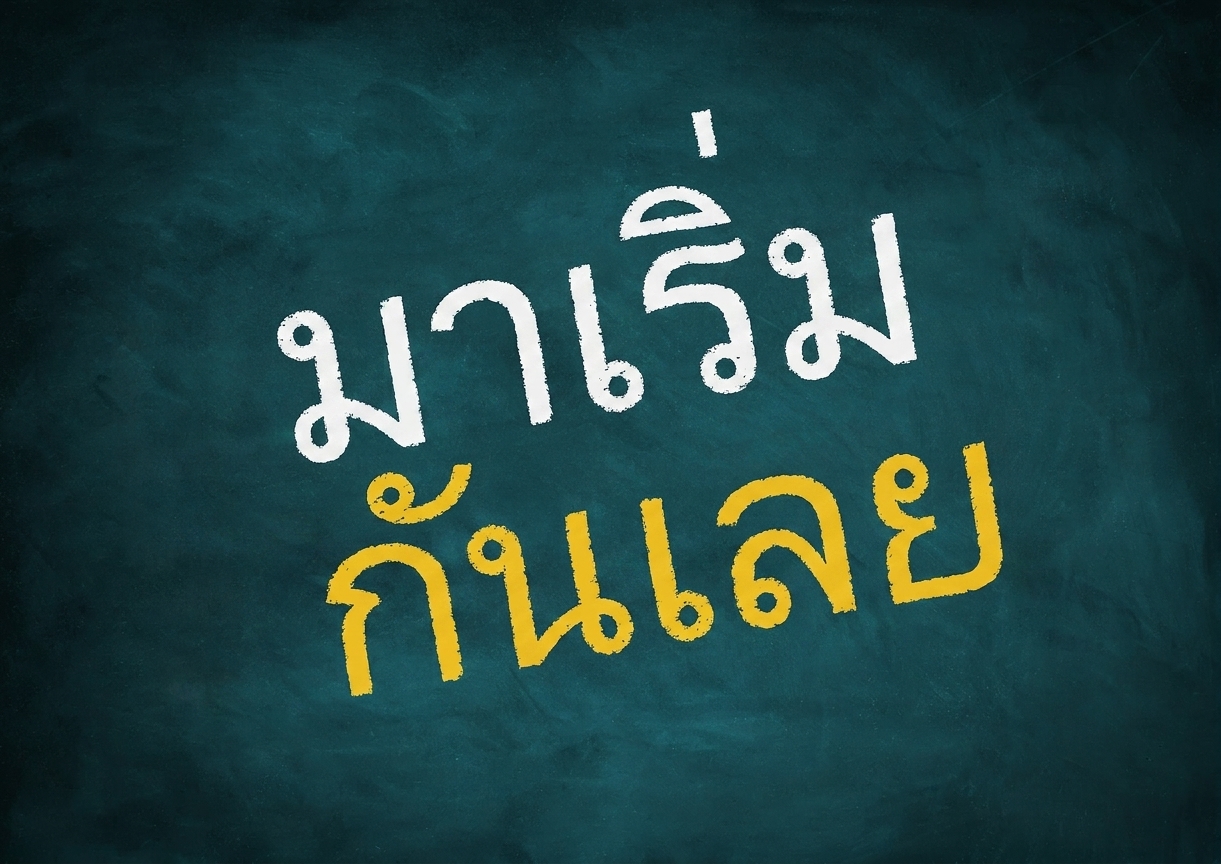 shutterstock_274642010.jpg