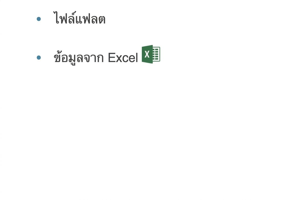 ch_1_1_slides.009.png