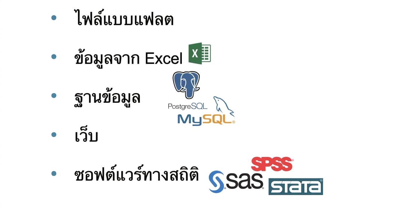 ch_1_1_slides.012.png