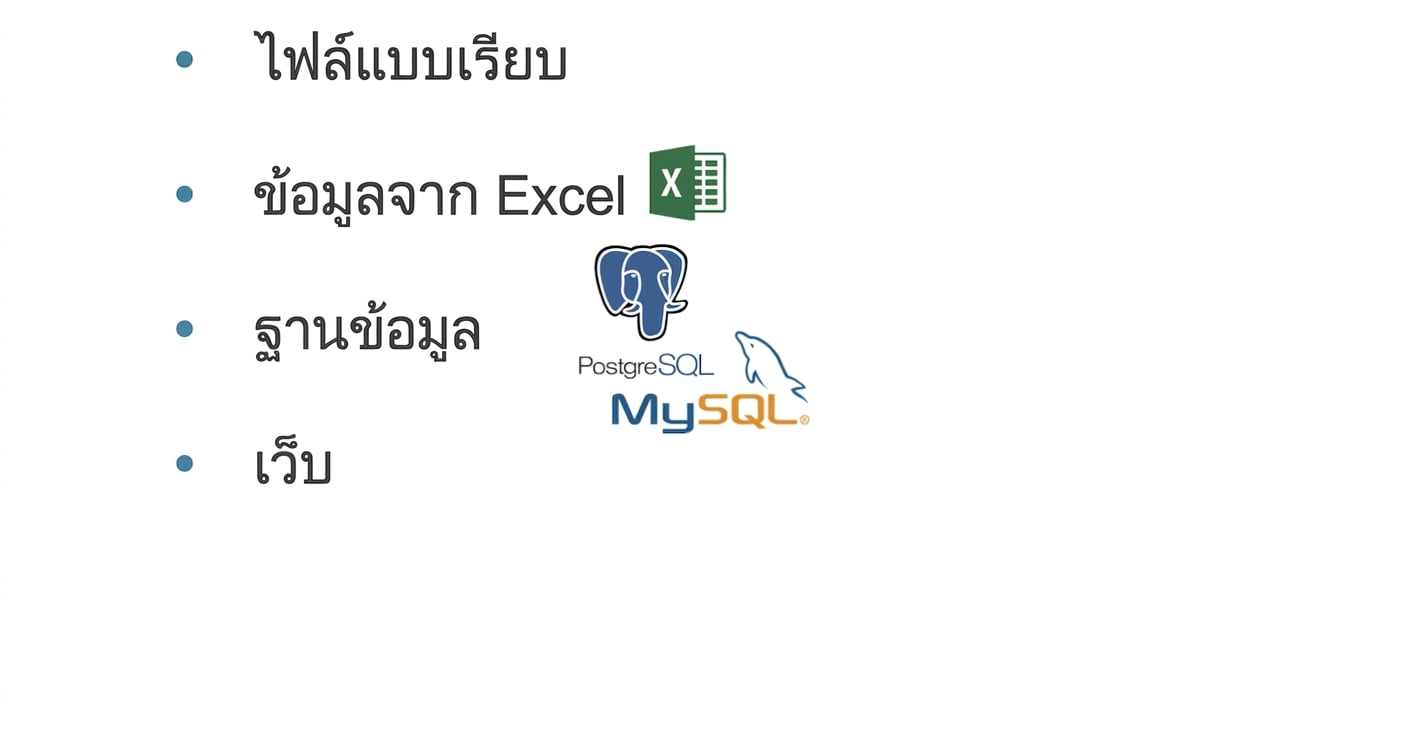 ch_1_1_slides.011.png