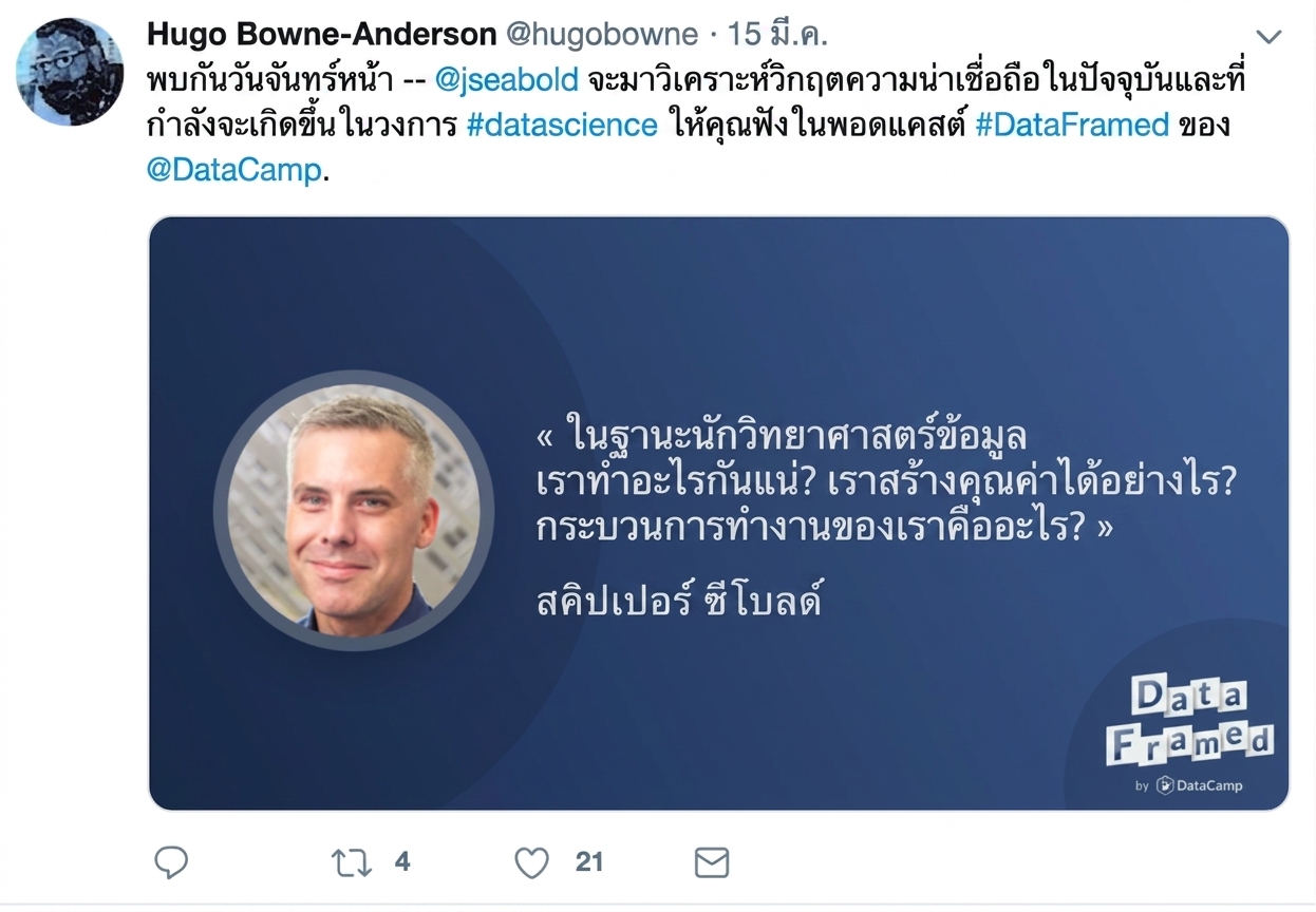 tweet.png