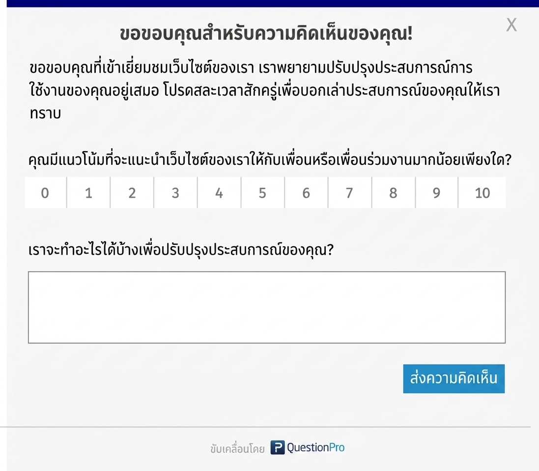 หน้าต่างป็อปอัป