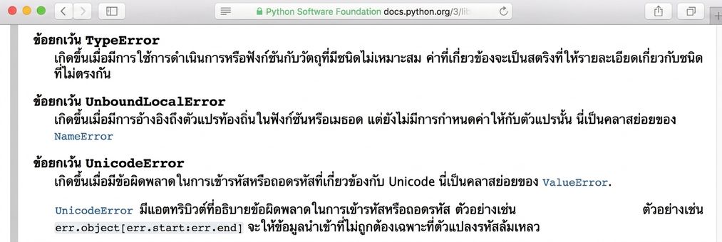 Screen Shot 2016-08-09 at 10.04.32 AM-4904.png