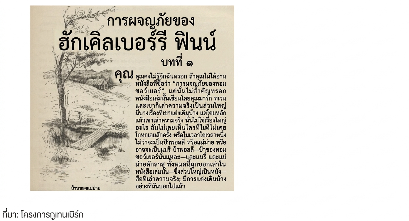 ch_1_1_v2.007.png