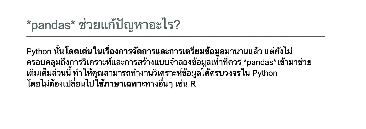 ch_1_4.012.png