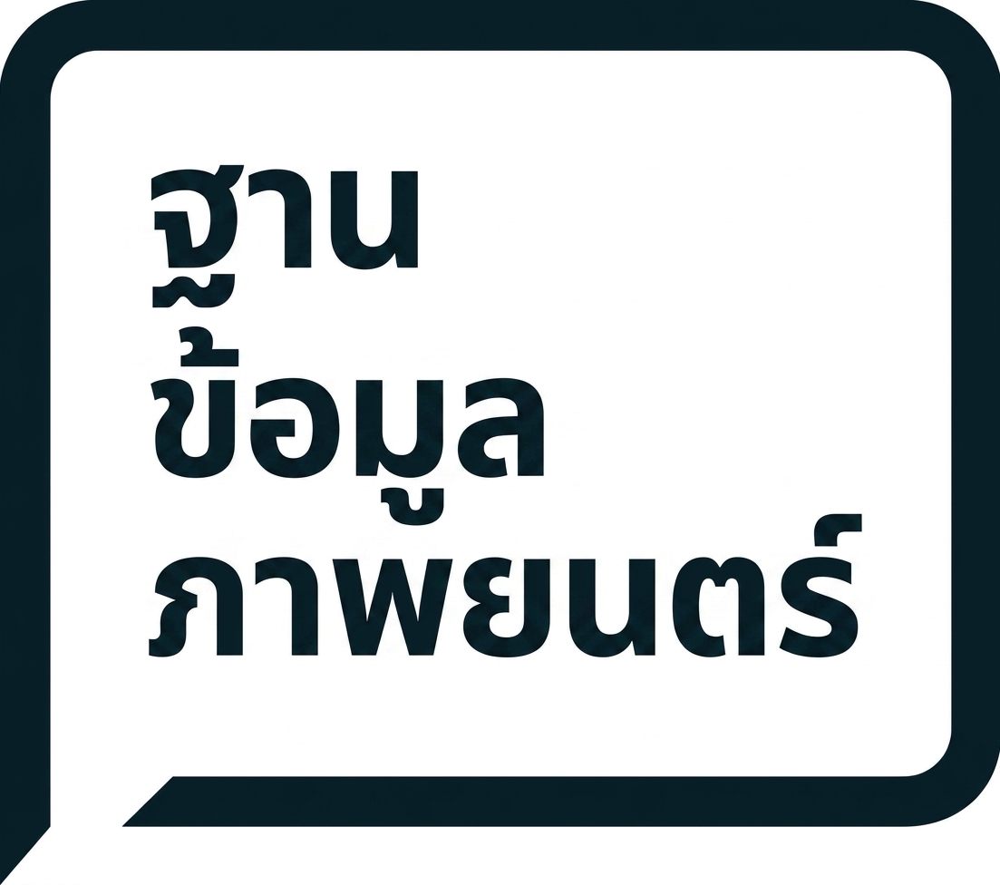 โลโก้ของ The Movie DB
