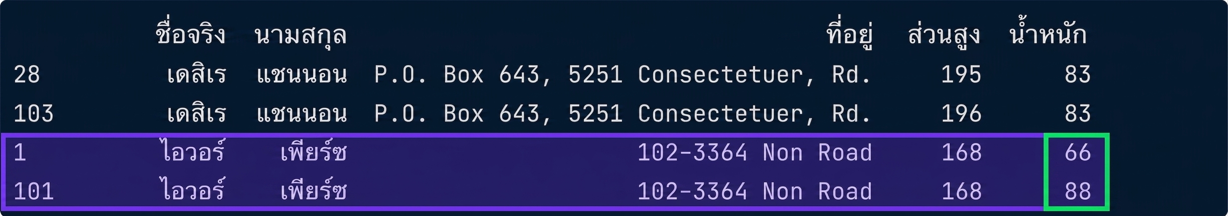 1_3_duplicate_aggregation.png