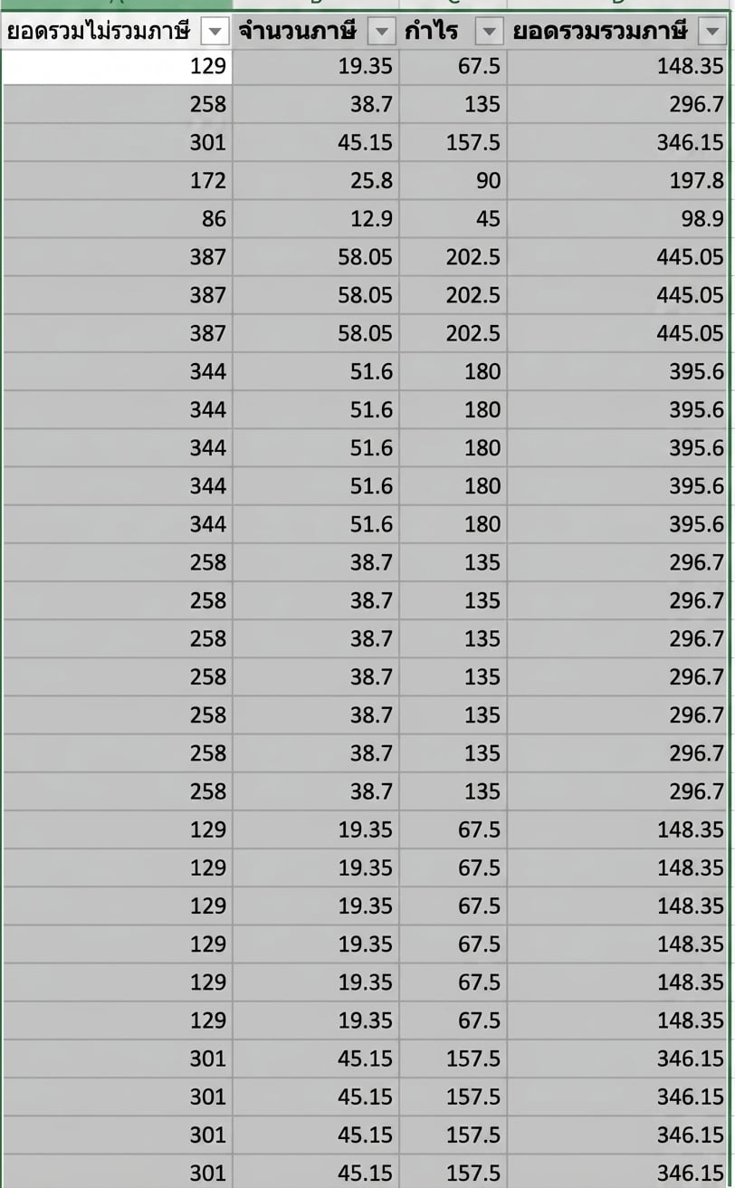 Screen Shot 2020-04-13 at 2.11.38 PM.png