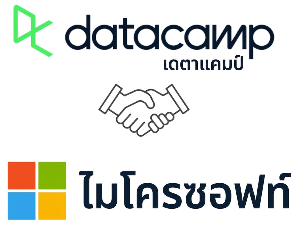 โลโก้ของ DataCamp และ Microsoft พร้อมภาพการ์ตูนของการจับมือ
