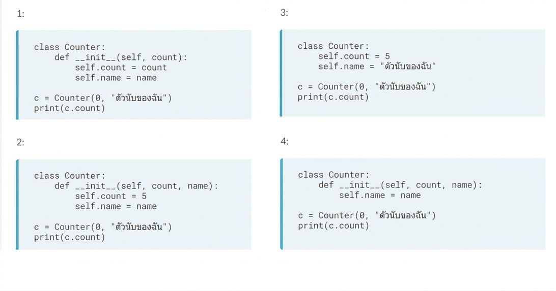 4 code blocks