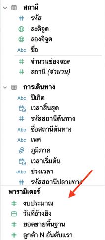 params_dp.png