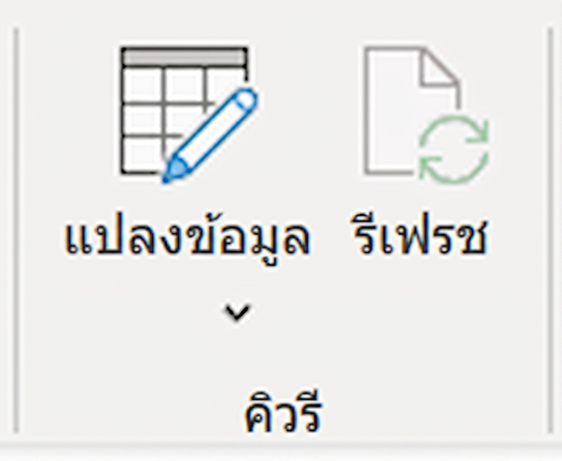 ภาพหน้าจอของแผง Applied Steps ใน Power Query Editor แสดงลำดับขั้นตอนการแปลงข้อมูลที่ได้ใช้งานไป