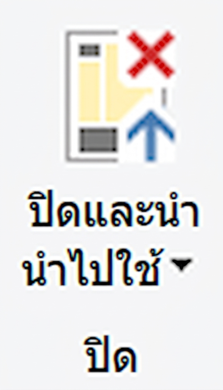 ภาพหน้าจอของอินเทอร์เฟซ PowerBI แสดงไอคอน Transform Data ที่เปิด Power Query editor เมื่อคลิก