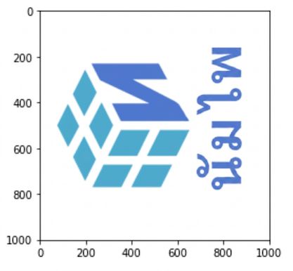 โลโก้ NumPy ที่สลับแถวและคอลัมน์ ทำให้ภาพสะท้อนและเอียง