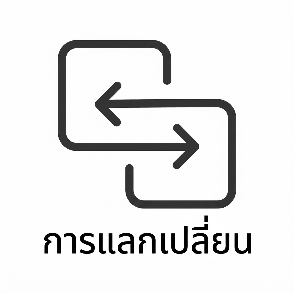 ไอคอนรีเฟรช